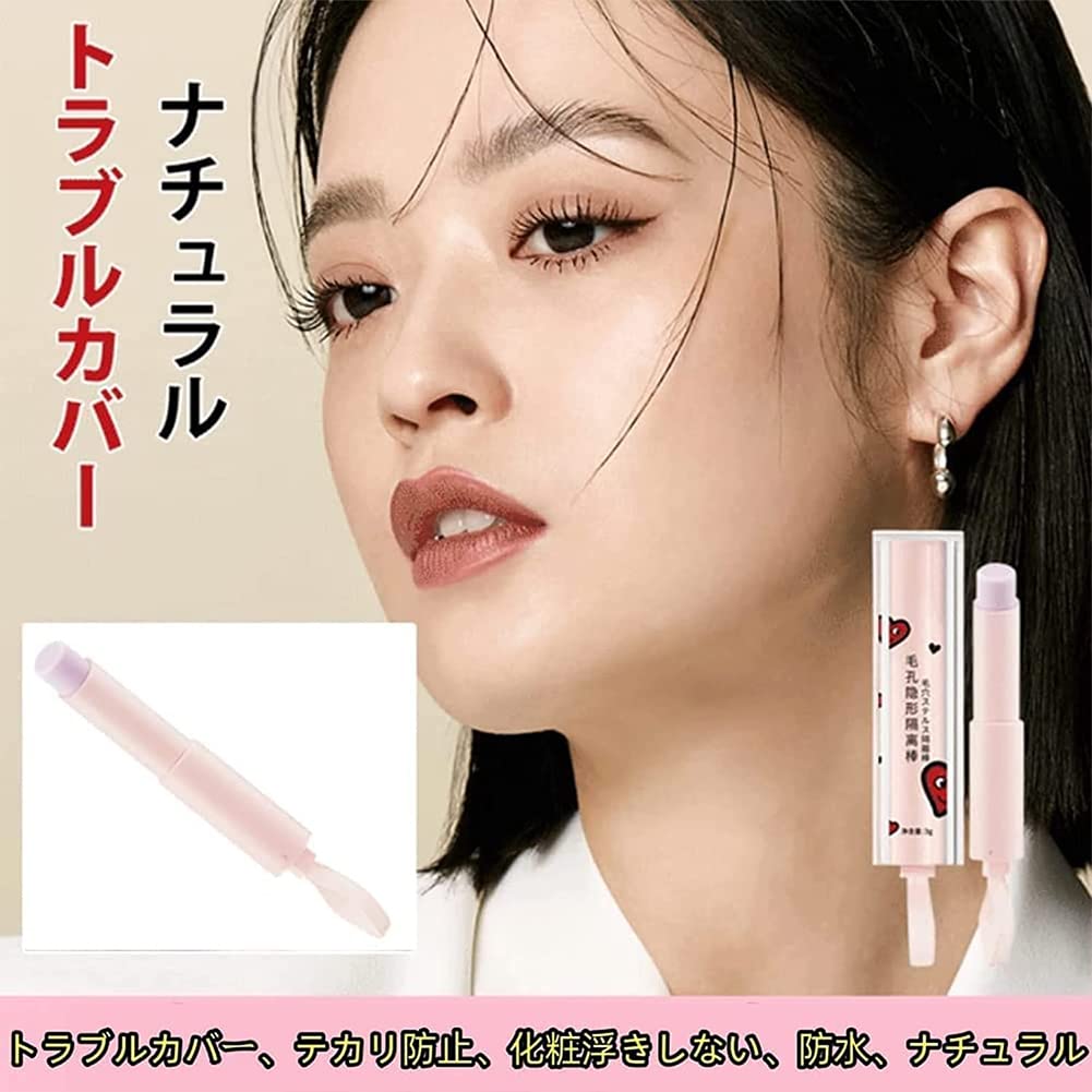 Amazon | LOY HANC コンシーラー スティック 薄づき ナチュラル 毛穴